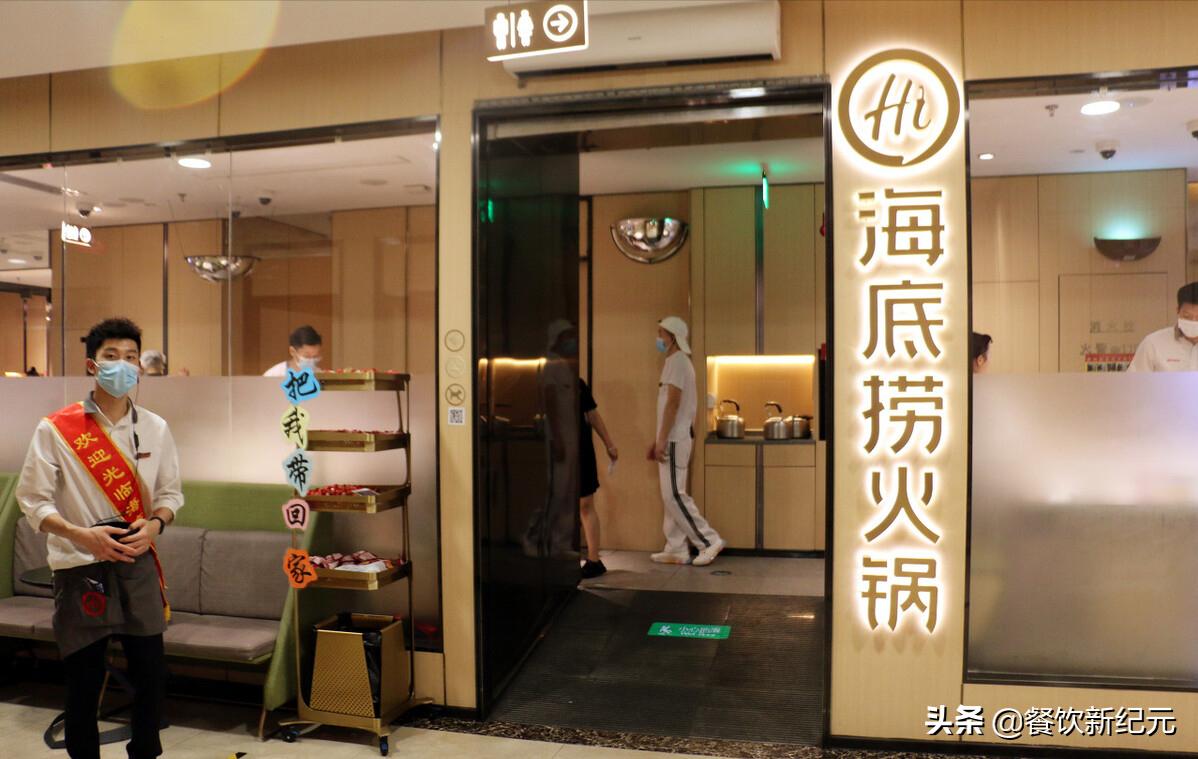 在海底捞当服务员好做吗,刚入职海底捞服务员待遇