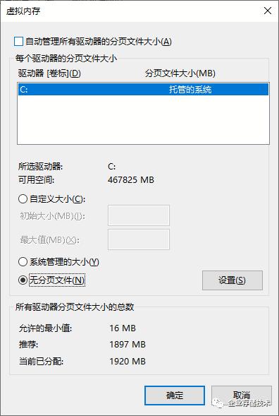 当前系统是uefi无法安装win7,uefi新硬盘怎么装系统