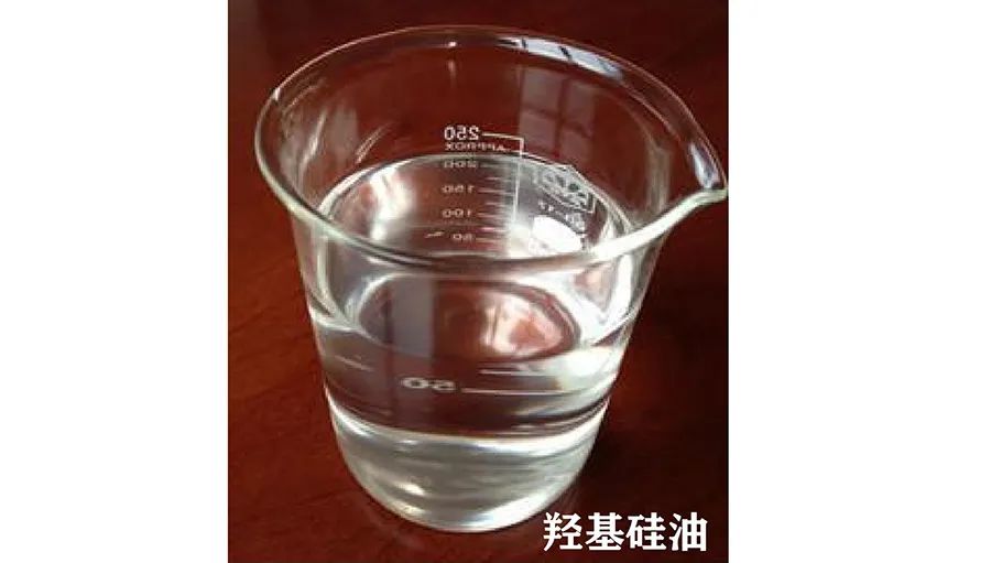 纺织印染硅油制作生产,丝光硅油