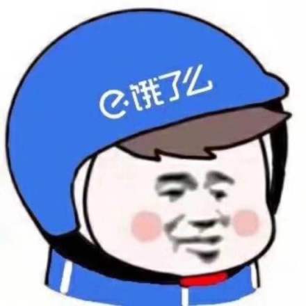 冻冻才开心——谈谈破朔迷离的*干粉冻**
