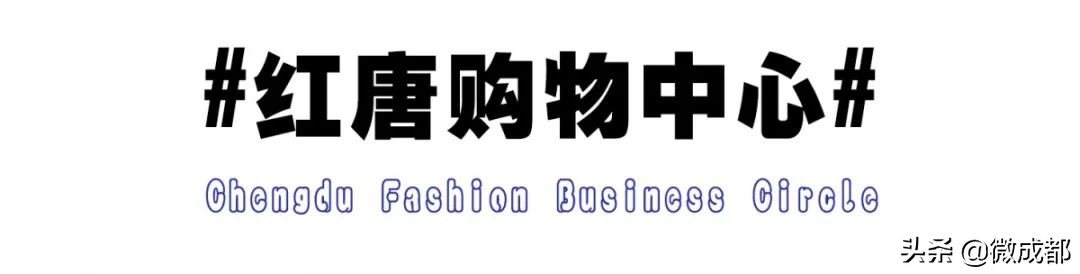 逛街新去处,成都最旺商业街现在哪里