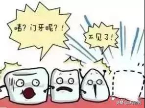 孩子玩闹时把大门牙磕掉了怎么办,孩子门牙磕掉一半露神经了怎么办
