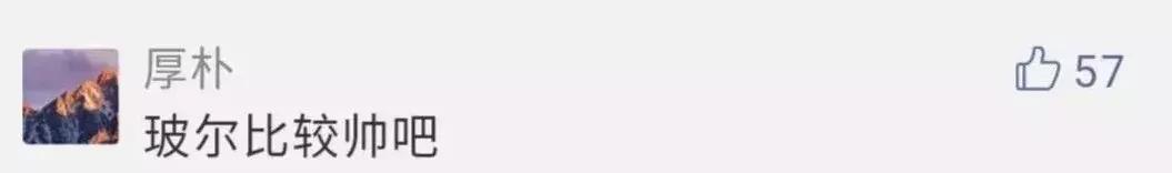 哥本哈根学派与爱因斯坦,哥本哈根创始人