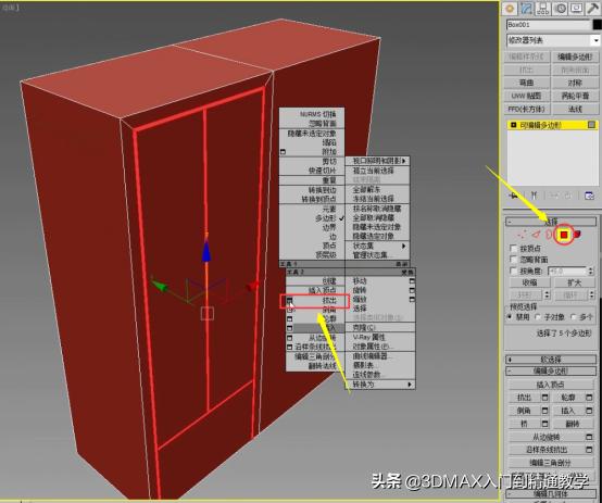 橱柜3dmax柜体建模教程详解,3dmax柜体建模教程