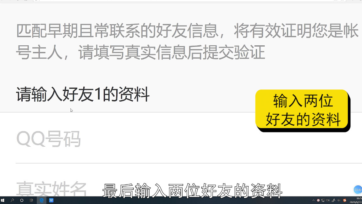 qq在国外被冻结了怎么样才能解冻,qq账号被冻结了怎么快速解冻