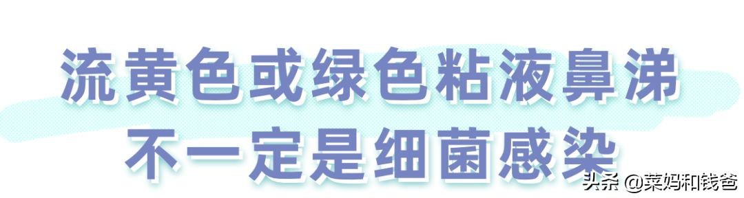 宝宝冬季感冒快速解决方法,宝宝感冒关注事项及禁忌