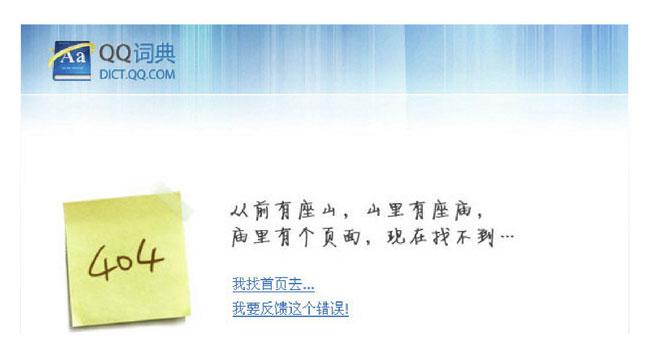 网站改版神秘公式，教你躲避改版陷阱