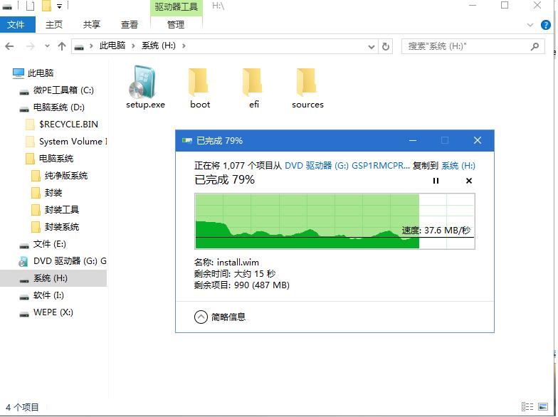 电脑安装系统步骤及详细教程,电脑重头安装win10系统
