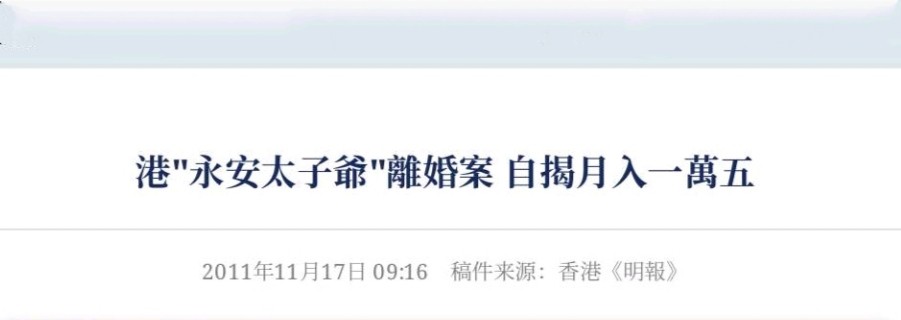 伍智恒患病前后对比图,伍智恒减肥前后照片