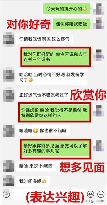 跟高冷女孩子聊天怎么找话题,遇到高冷女生怎么幽默