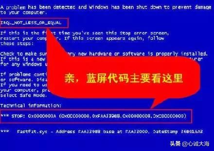 电脑蓝屏怎么办0x00000024,电脑蓝屏怎么办解决方法