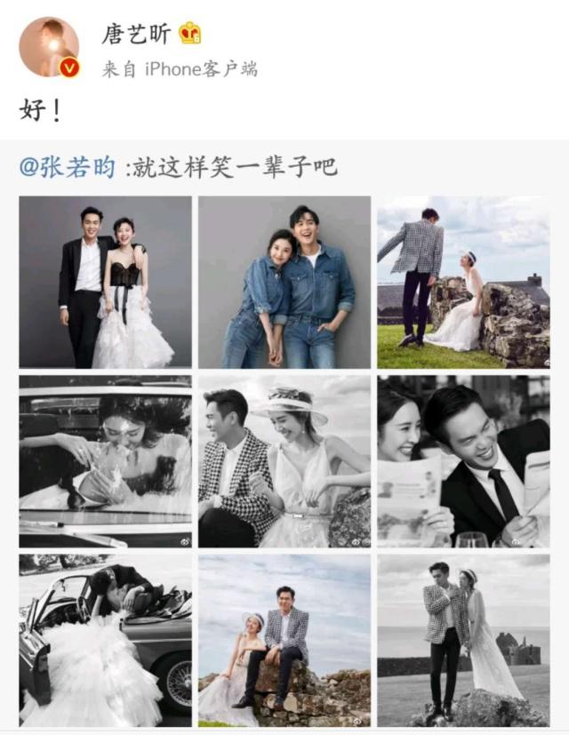 官宣文案高级简短男生最新,女明星官宣结婚文案怎么写