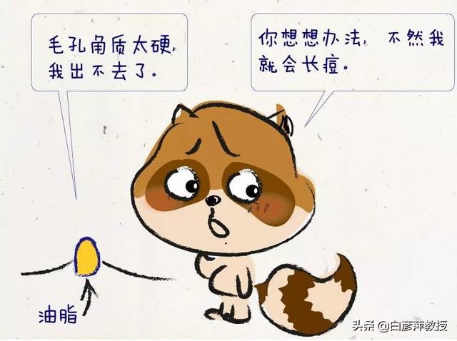 青春痘是不是痤疮的一种,青春痘是脂溢性皮炎吗