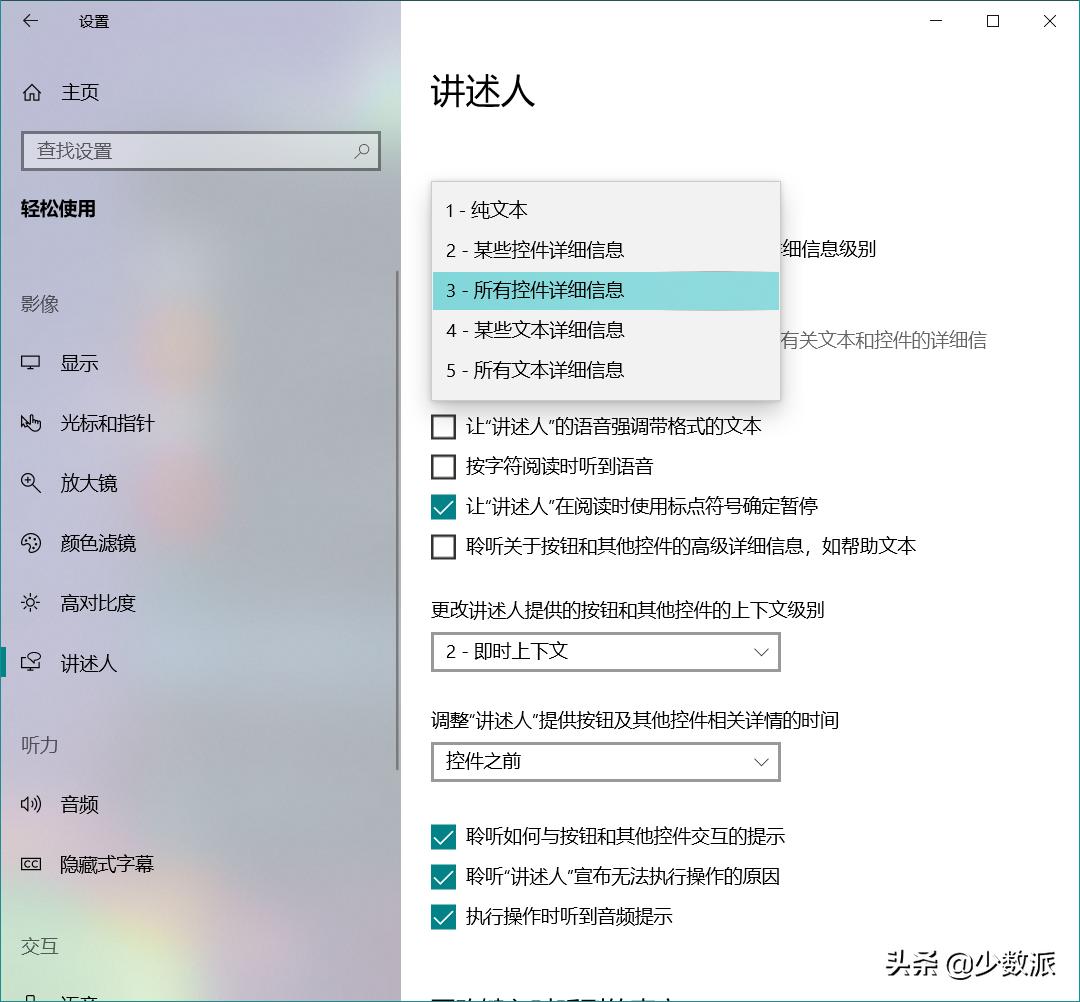 windows10最新版本要不要更新,windows10新功能大全集