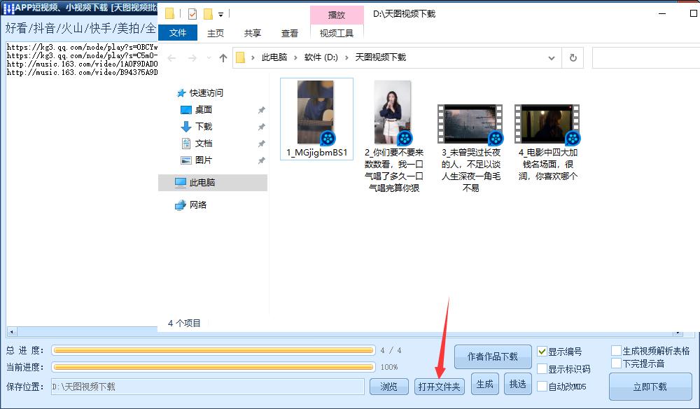 教你全民k歌怎样录歌,教你全民k歌