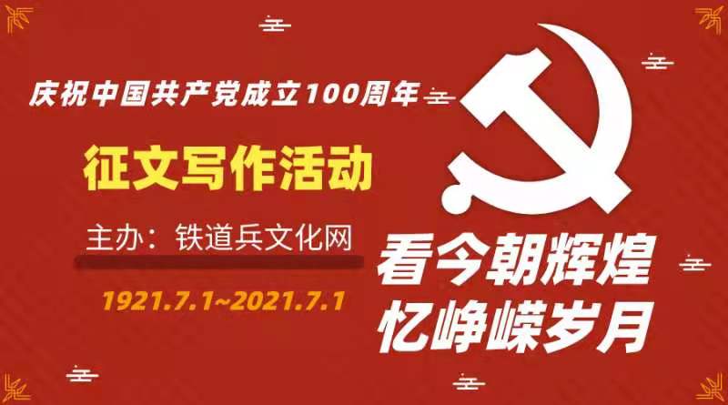 彩笔传情歌伟业，丹霞达意颂*党**恩，作者：向延法