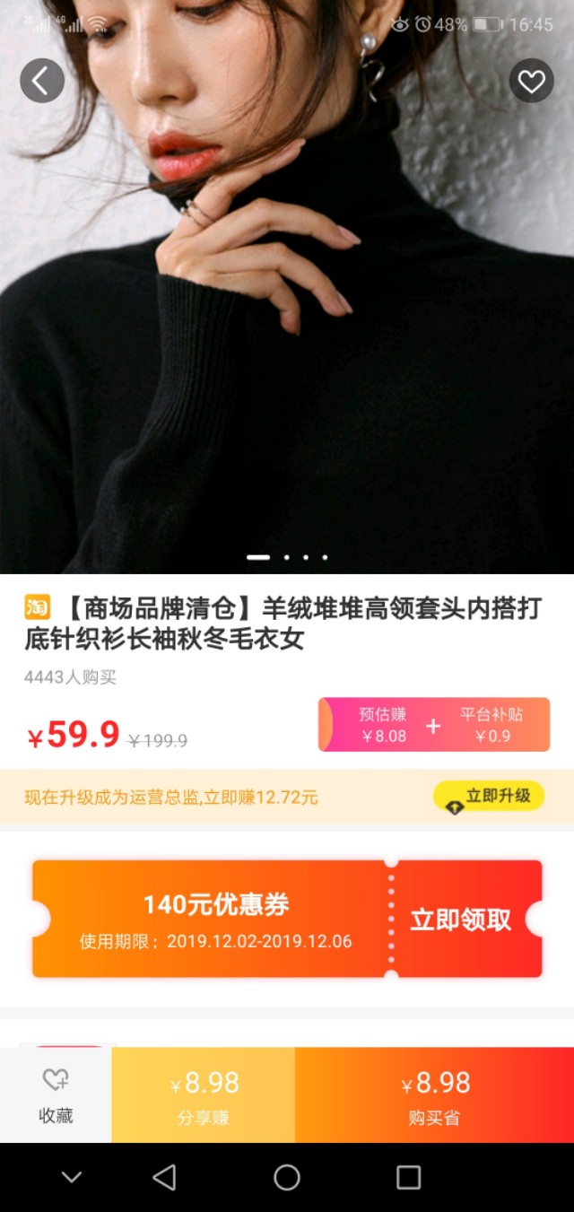 淘宝京东优惠券靠谱平台,淘宝京东购物优惠券软件app