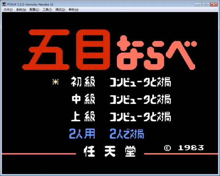 任天堂红白游戏机开箱视频,任天堂红白机经典游戏