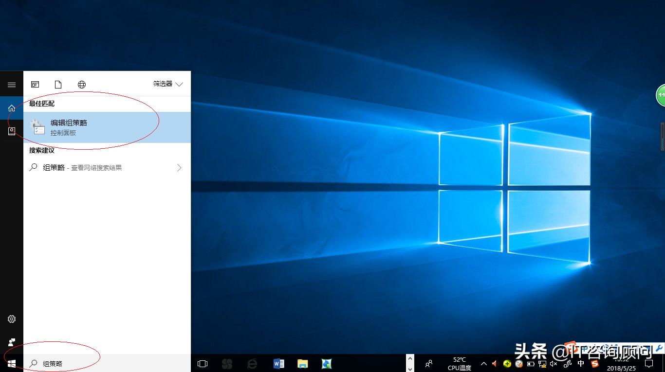 windows10怎么禁止软件联网,win10如何禁止u盘写入