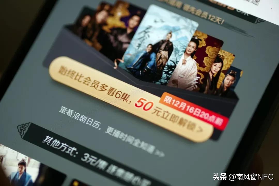 爱奇艺画中画不动了,爱奇艺打开不动了