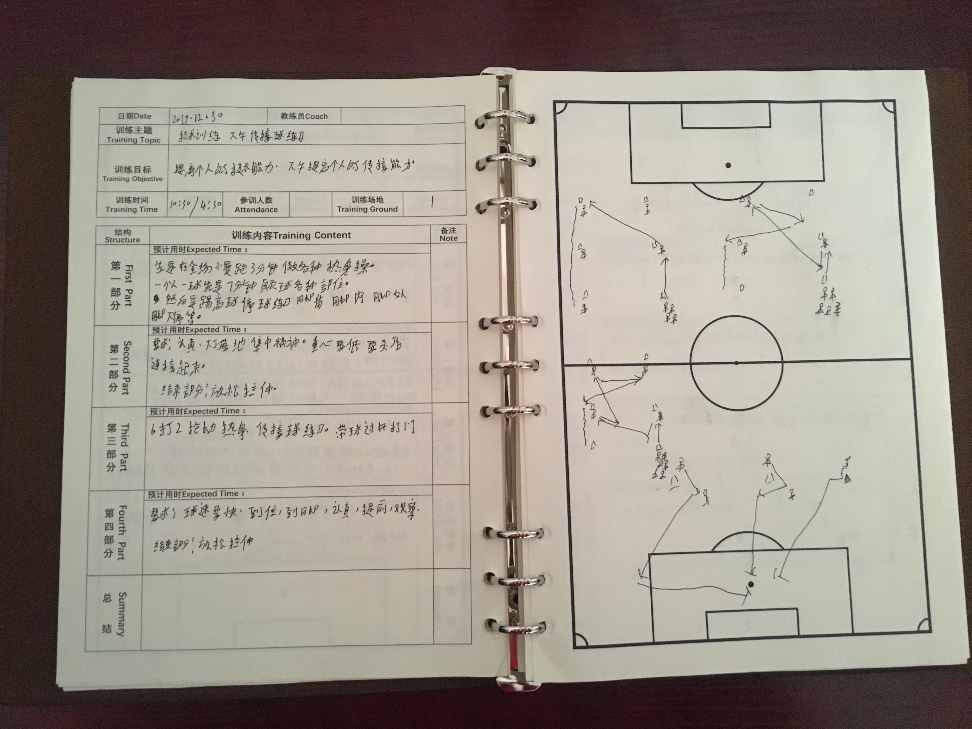 新疆足球青训现状及未来,新疆足球青训推进座谈会