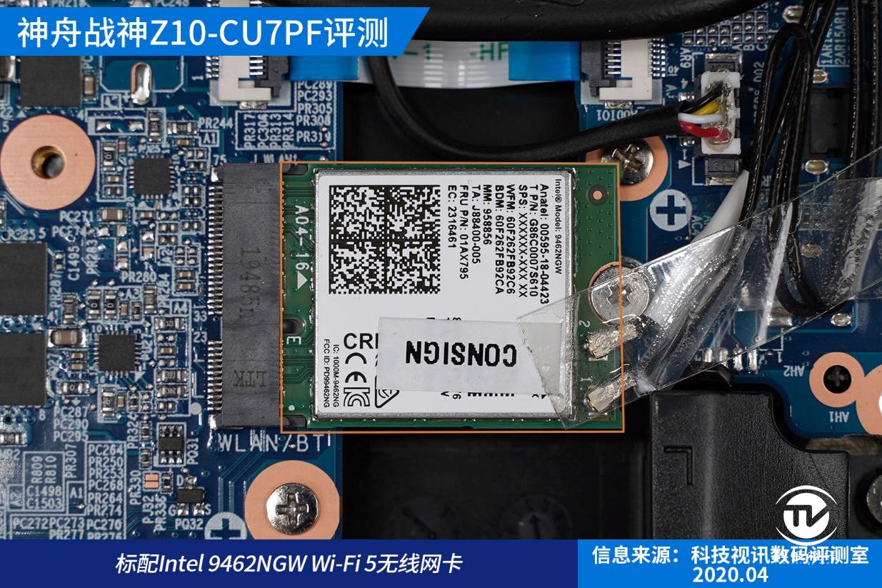 十代标压酷睿成就双面战神，神舟Z10-CU7PF笔记本评测