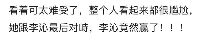 李小冉不同角色演技,李小冉演技被吐槽