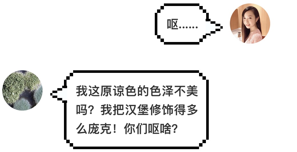 汉堡王又碰瓷麦当劳了，这次用的是发霉的汉堡