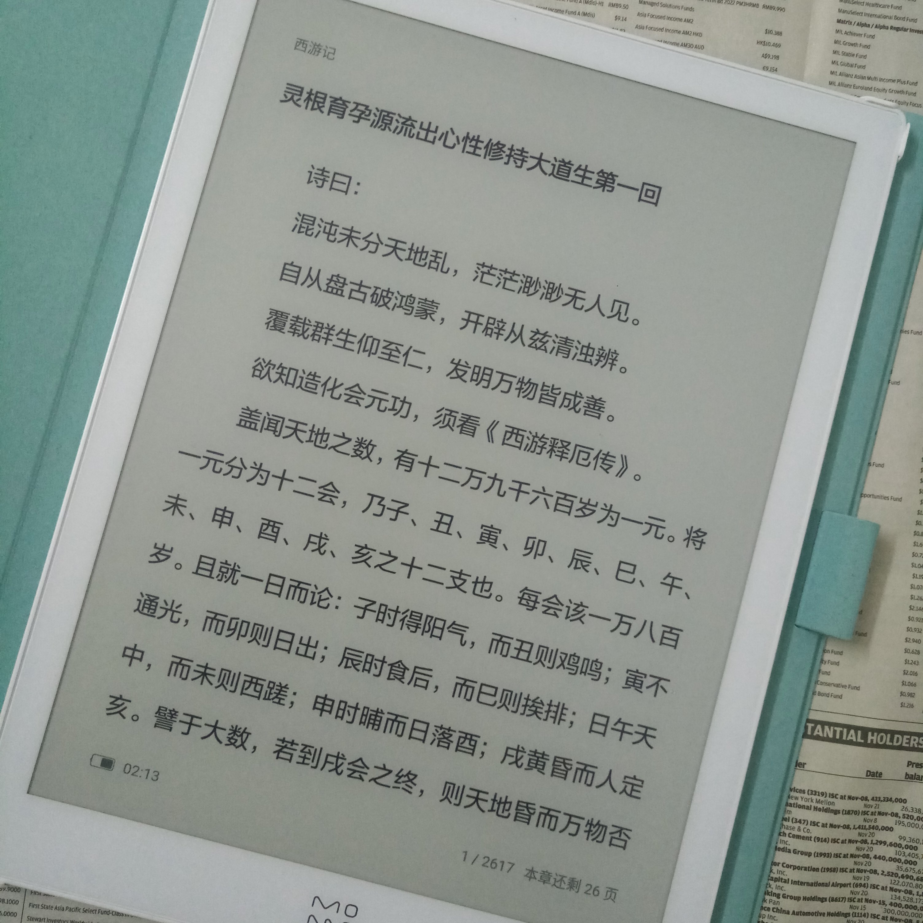 不用为打印烦恼，墨案W7一举解决网课作业问题