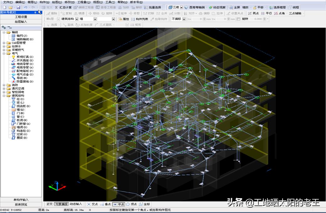 广联达软件不会用？看完这篇造价新人也能懂！超干货