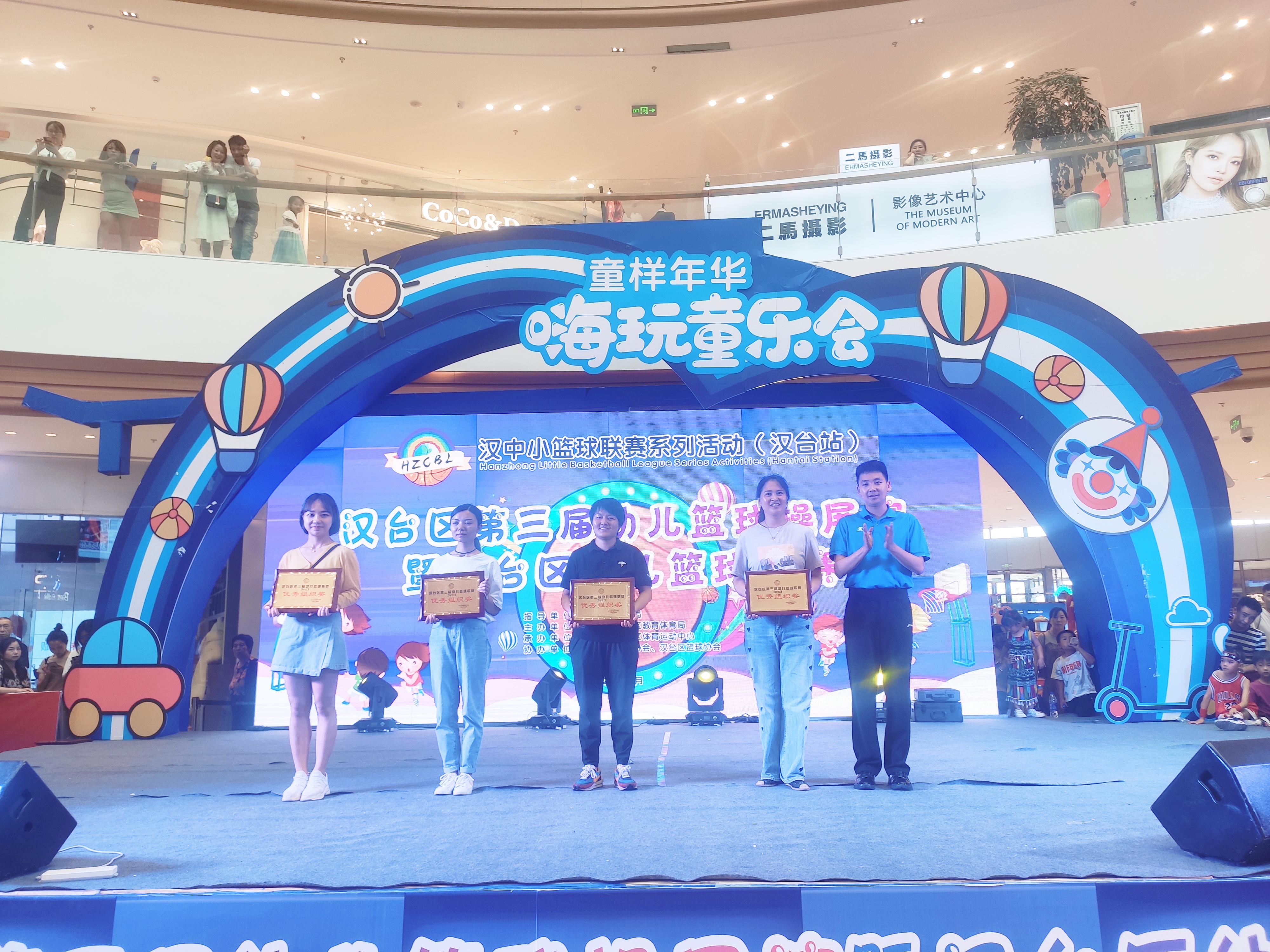 2019汉台区幼儿篮球联赛,汉中汉台区幼儿篮球操比赛