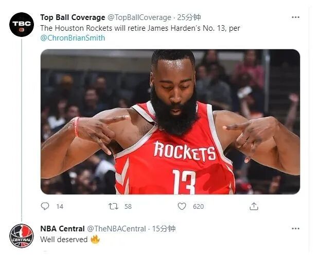 火箭何时能退役哈登的13号球衣,重情义老板
