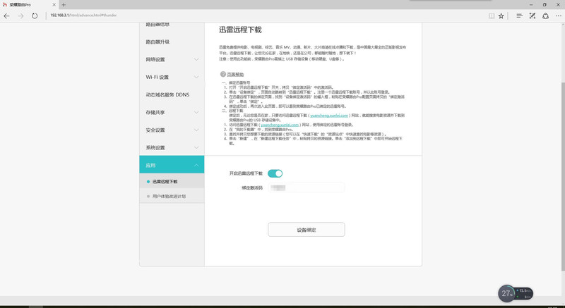 美到没朋友原版,美到没朋友的家居
