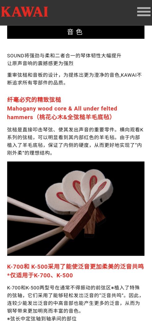 进口卡瓦依k800,卡瓦依钢琴k400原装进口