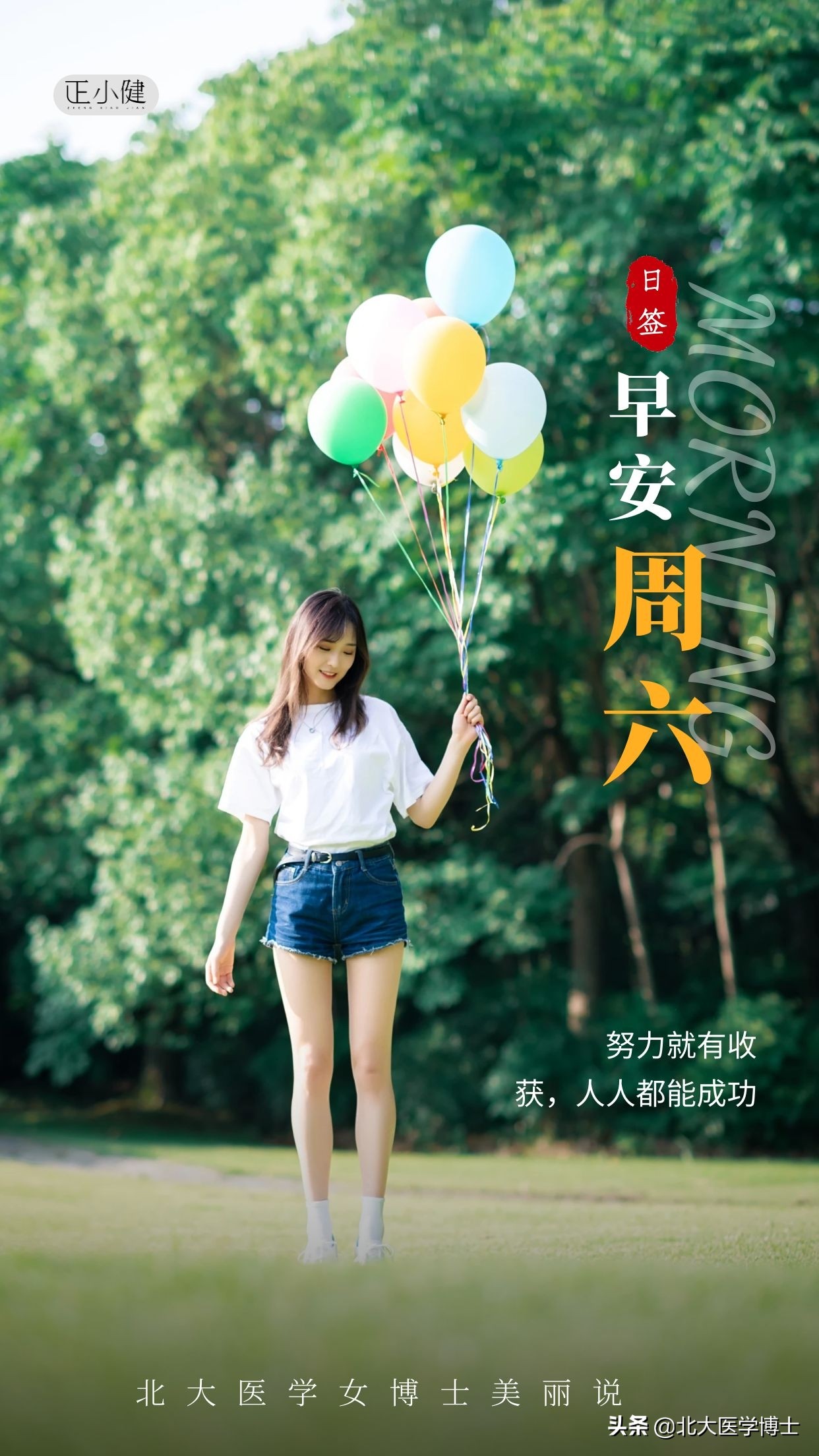 月经量少六味地黄丸七物汤,月经量少吃六味地黄丸多久