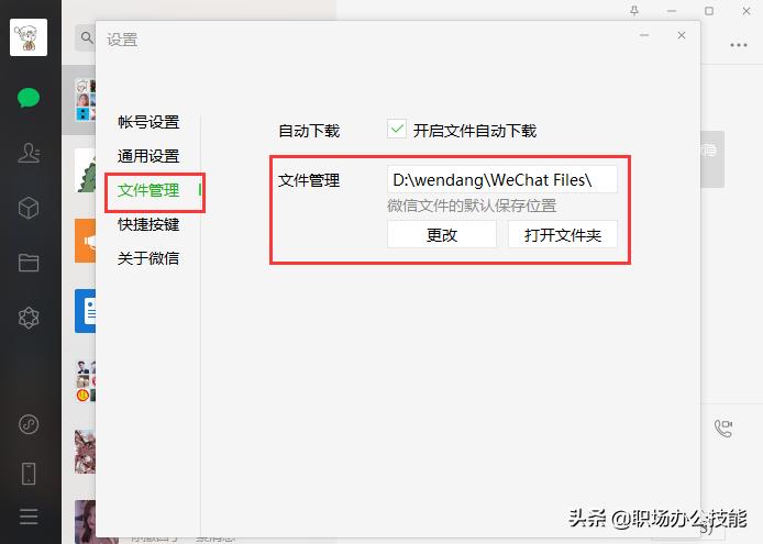 详细讲解电脑c盘空间不够的情况,如果电脑c盘空间不够怎么办