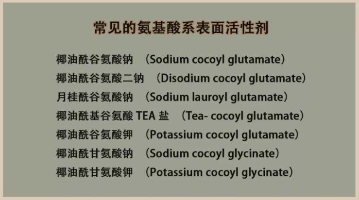 买洗面奶别跟风！洗面奶成分揭秘，看看你的洗面奶有没有中招