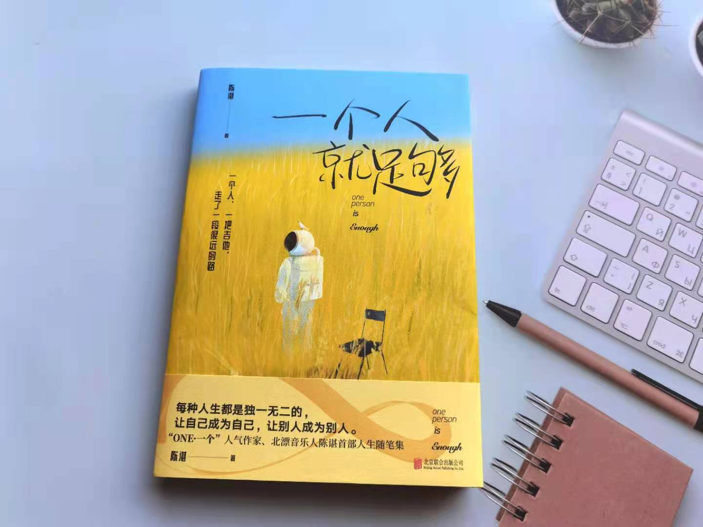 成长的路上又留下了精彩的足迹,回望自己的成长历程