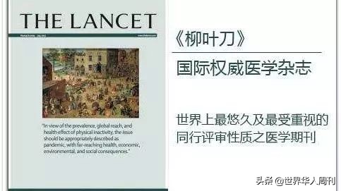 日本医学界攻克了白血病是真的吗,日本攻克白血病特效药