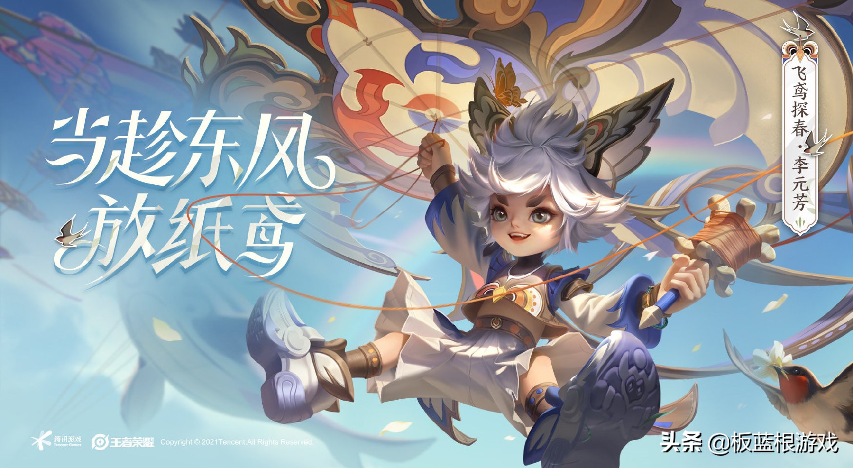 王者荣耀快速获得皮肤碎片方法,王者荣耀怎么快速获得28皮肤碎片