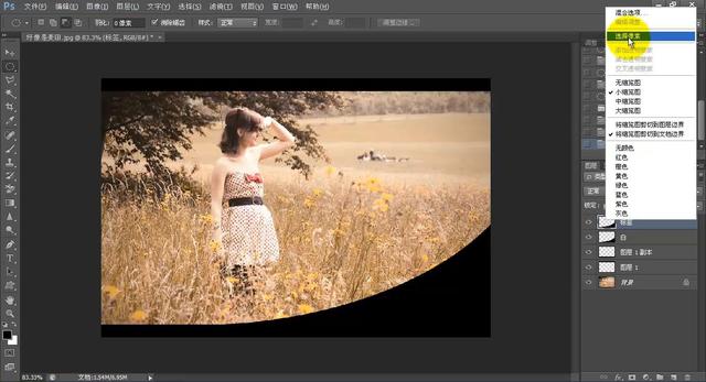 photoshop图层操作ppt,photoshop图层怎么弄透明