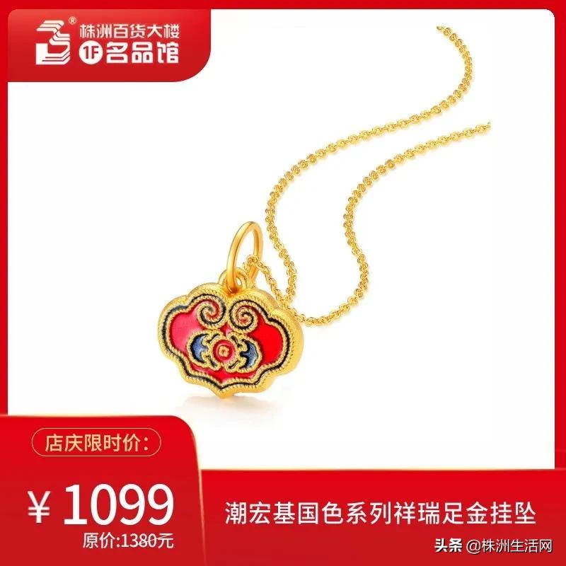 株洲人都爱的株百，62周年霸气庆生！8.1狂欢派对等你一起嗨