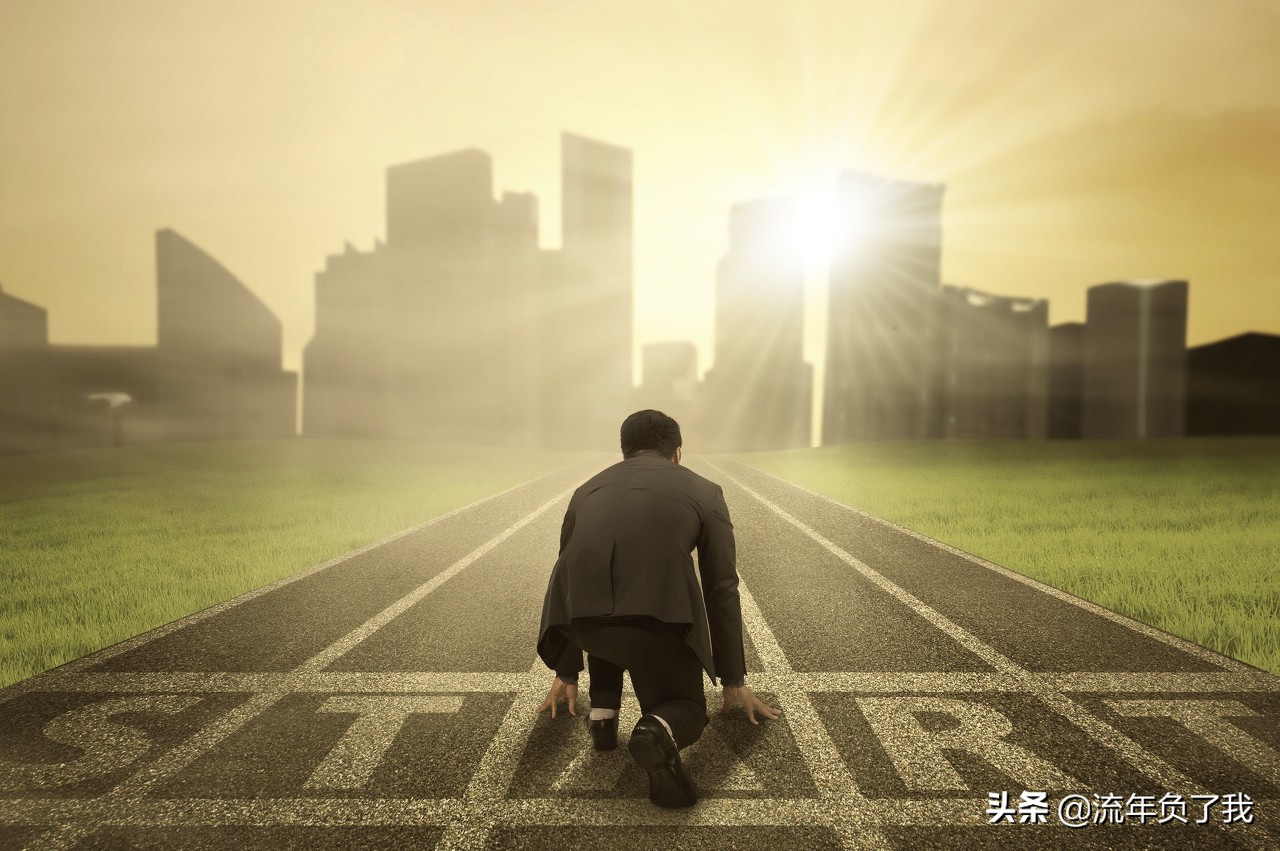 35岁一事无成的男人该怎么办？只要用心，为时不晚