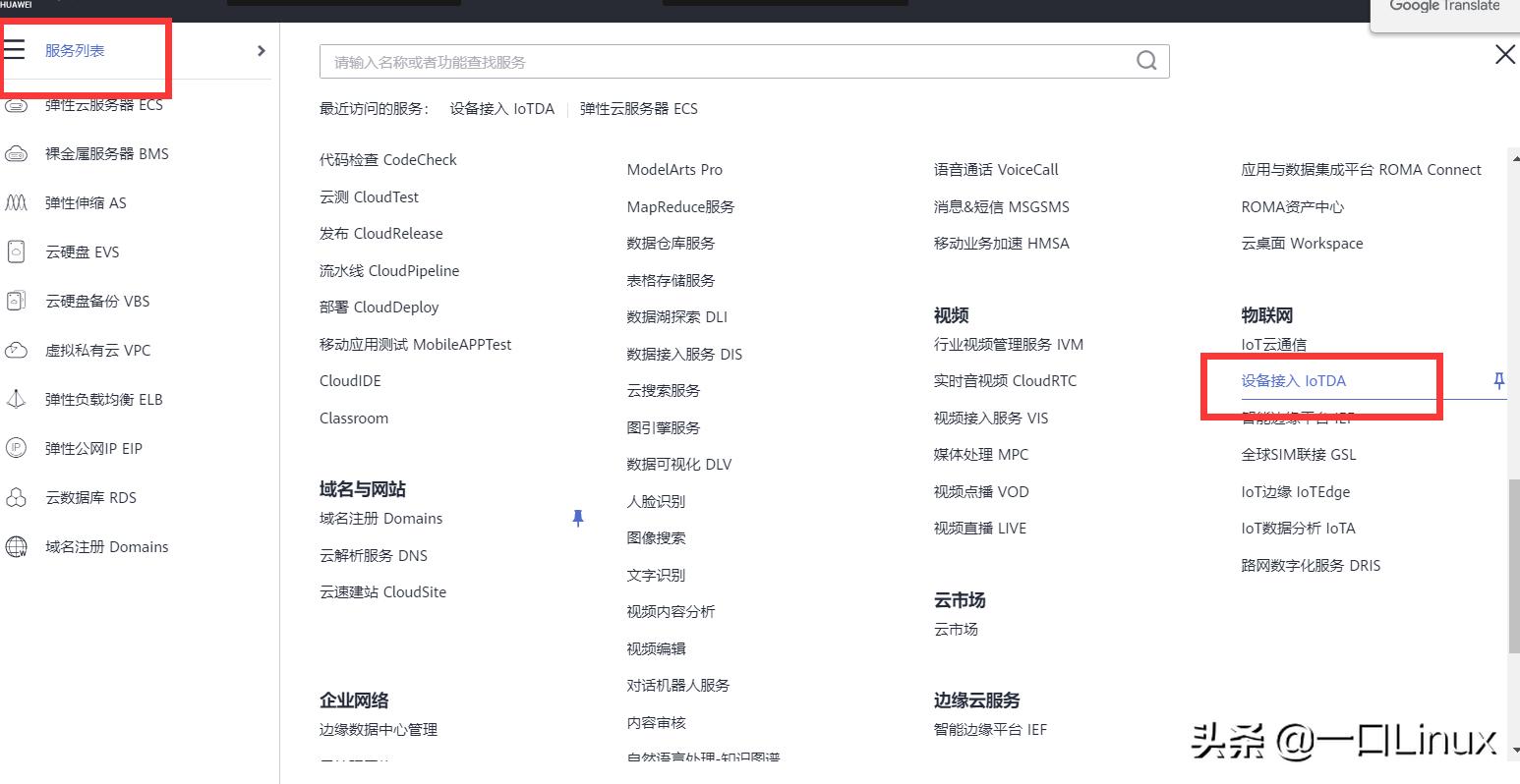 鸿蒙系统万物互联怎么操作,如何在第三方应用使用鸿蒙系统