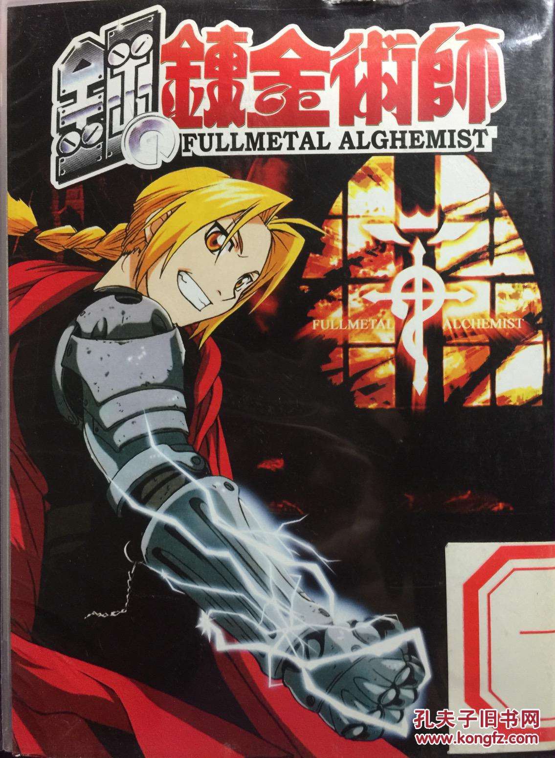 日本超级震撼科幻动画片,日本养猪动画片