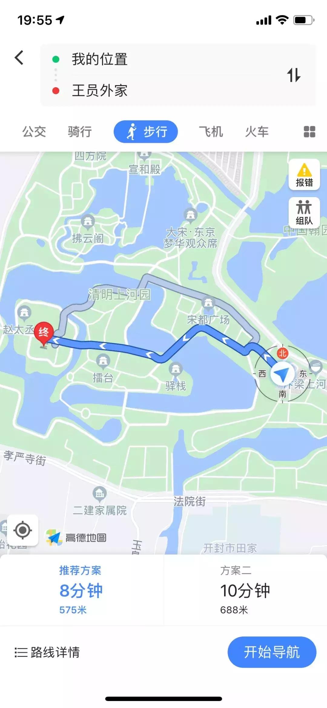 五一游记清明上河园,清明上河园旅游体验