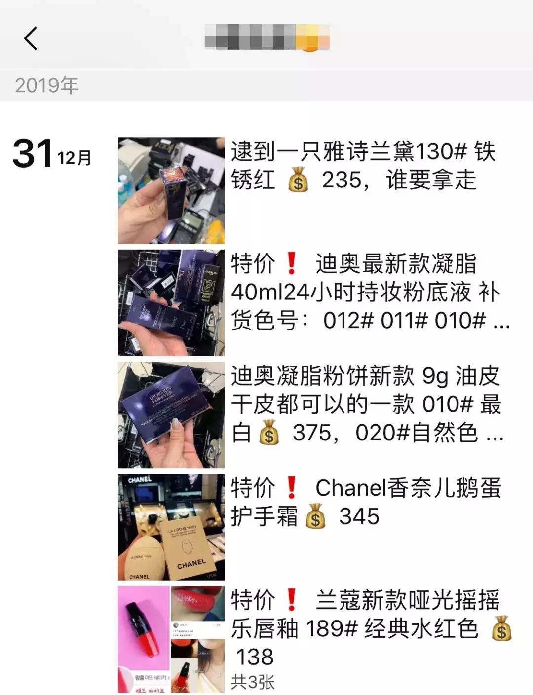 代购的东西多长时间能到,代购的最后一天