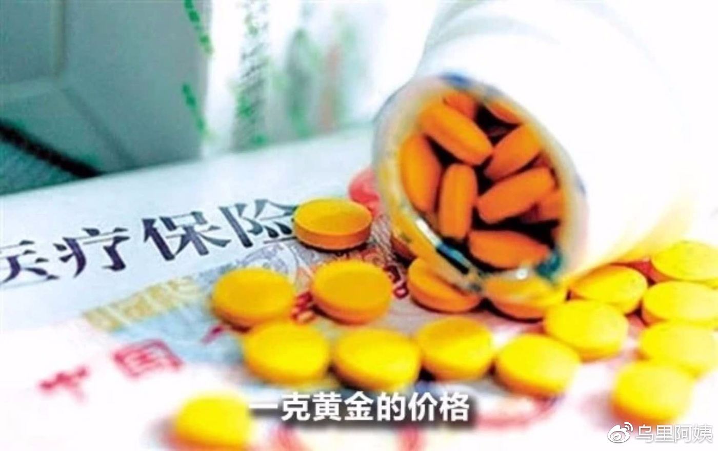 我不是药神里面的药是真的吗,我不是药神60分钟版本