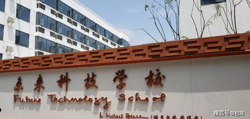 上海浦东小学有没有托管,浦东最新一批明珠小学