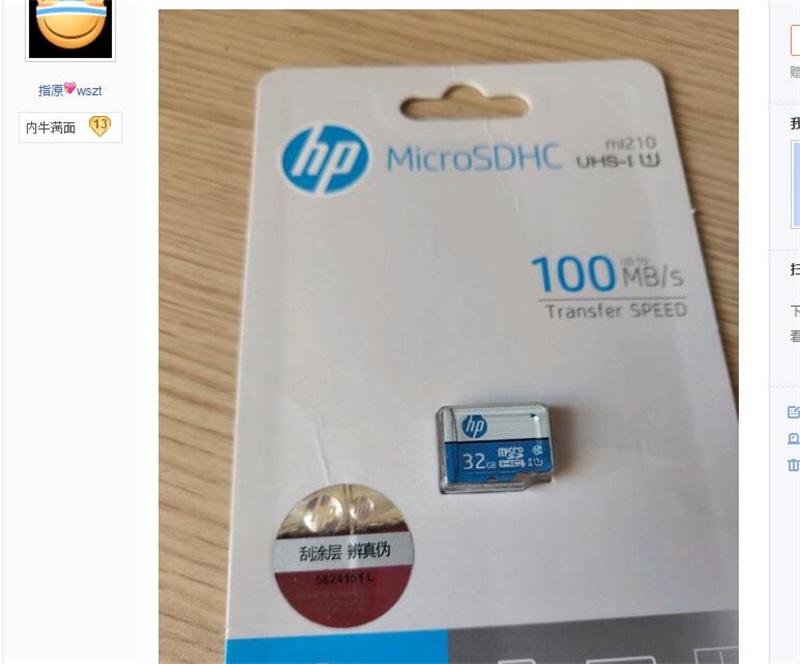 在拼夕夕上买东西值吗,在拼夕夕买到假品牌